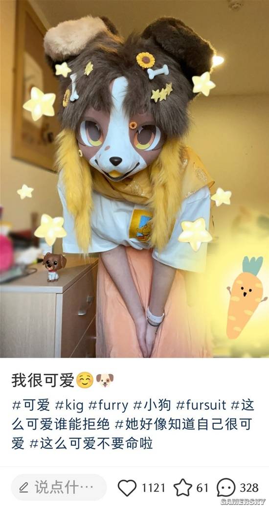 游民星空