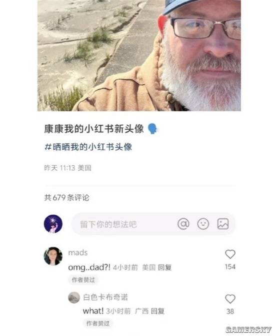 游民星空