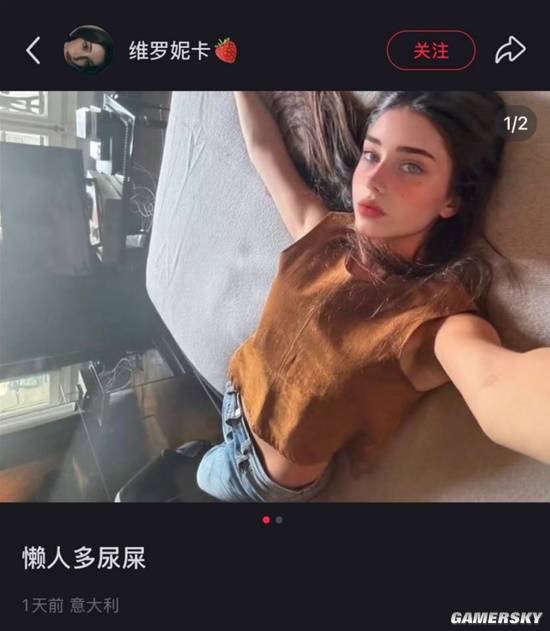 游民星空
