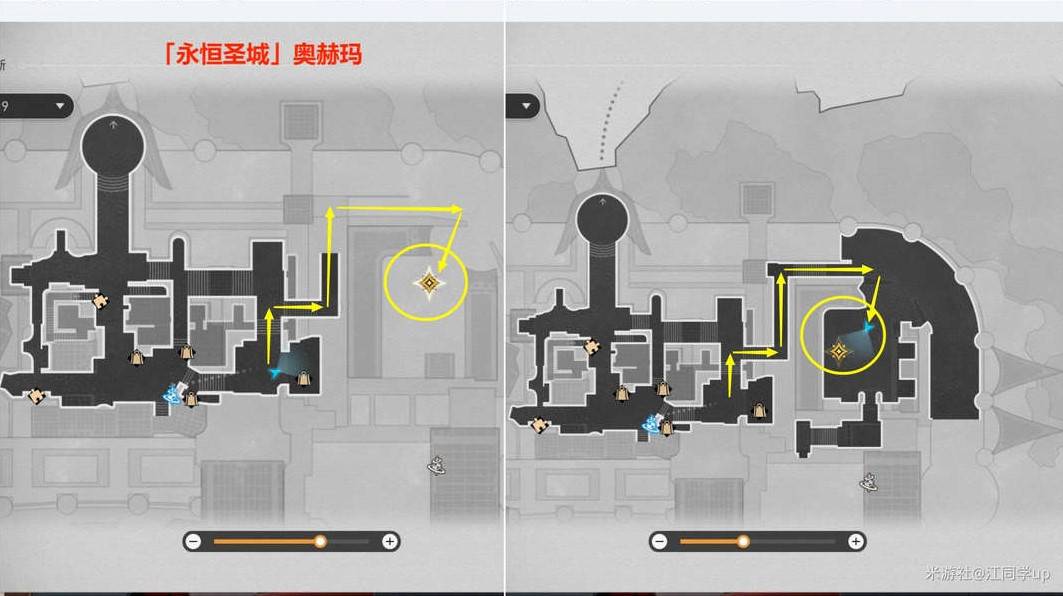 《崩坏星穹铁道》3.0主线解谜合集 - 第5张