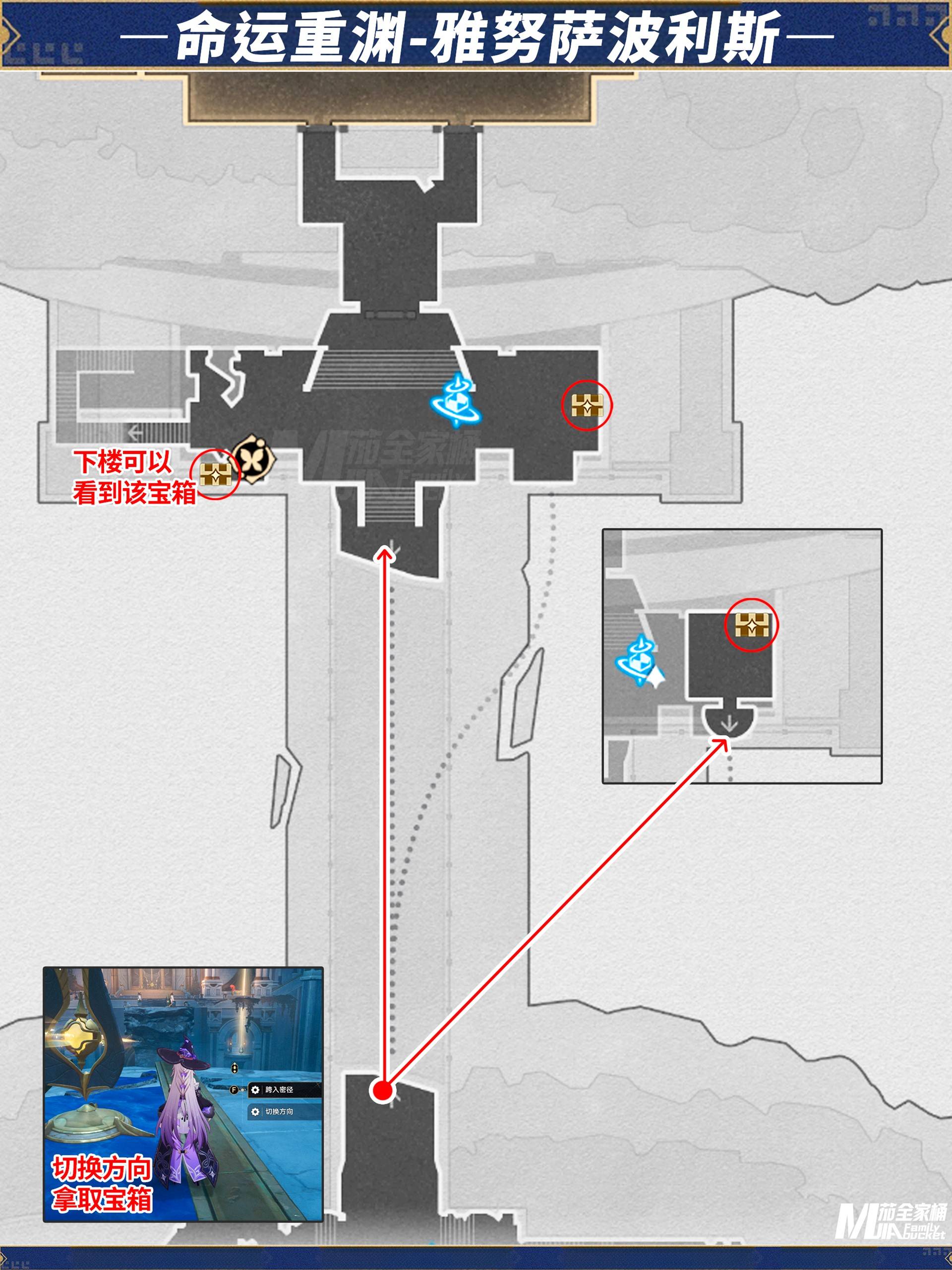 《崩坏星穹铁道》雅努萨波利斯全宝箱收集 - 第5张