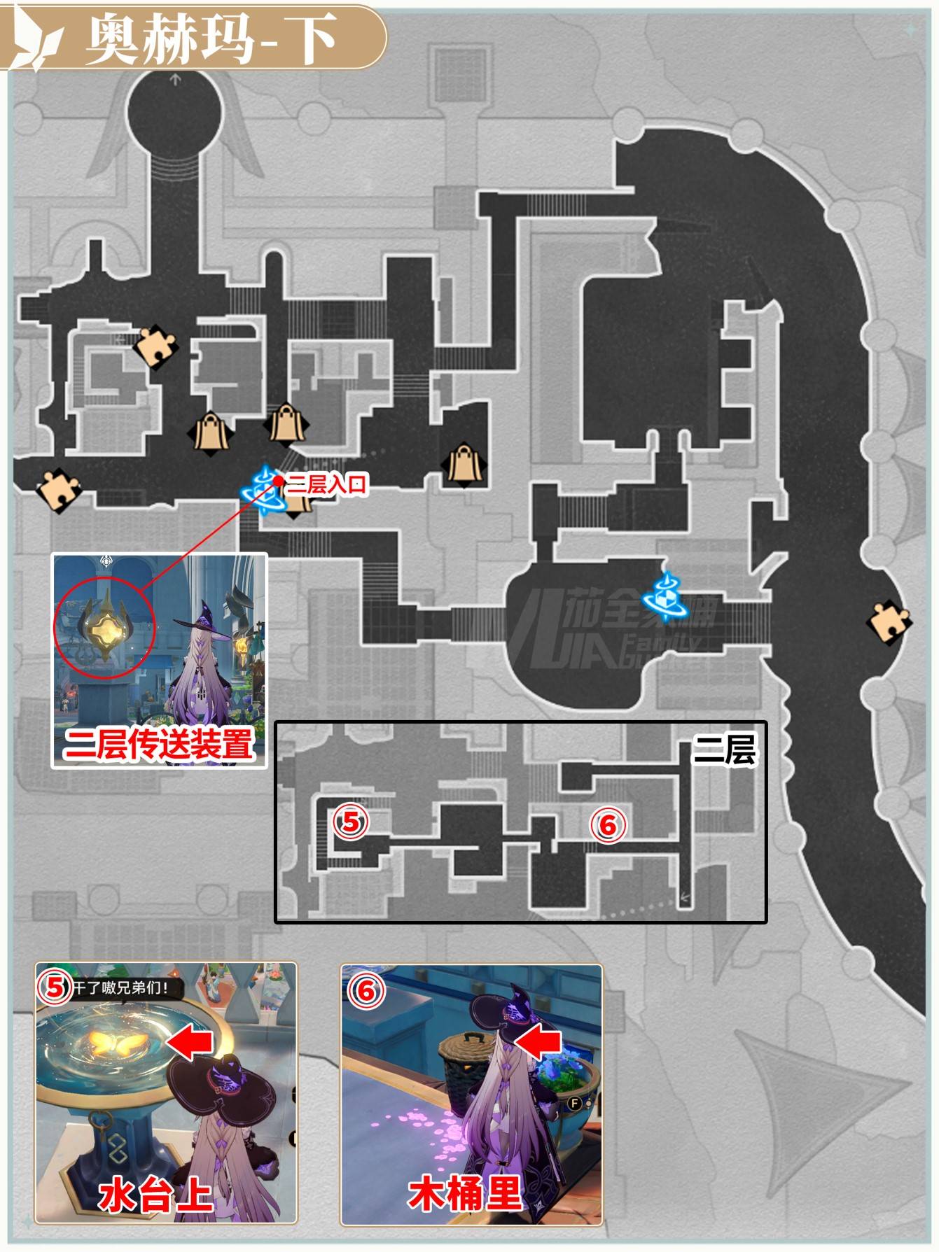 《崩坏星穹铁道》永恒圣城奥赫玛若虫收集 - 第3张