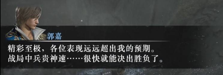 《真三国无双起源》全IF线逆天改命攻略_第五章·曹·白狼山之战 - 第6张