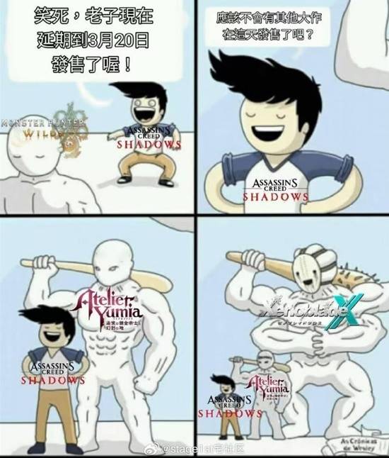 游民星空