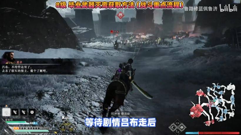 《真三国无双起源》快速刷钱与战功方法 毕业武器灭鸾怎么获取