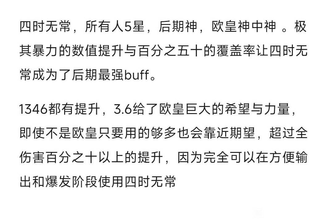 《燕云十六声》各心法实用性评析与分解建议_归雁经 - 第3张