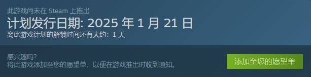 《中国式相亲》购买指南 配置要求及购买教程