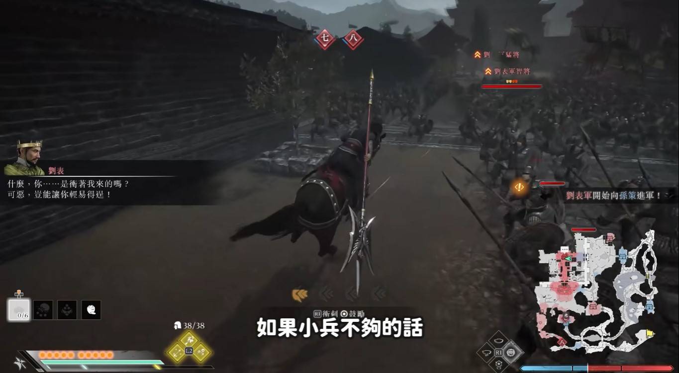 《真三国无双起源》全毕业武器收集攻略 - 第1张