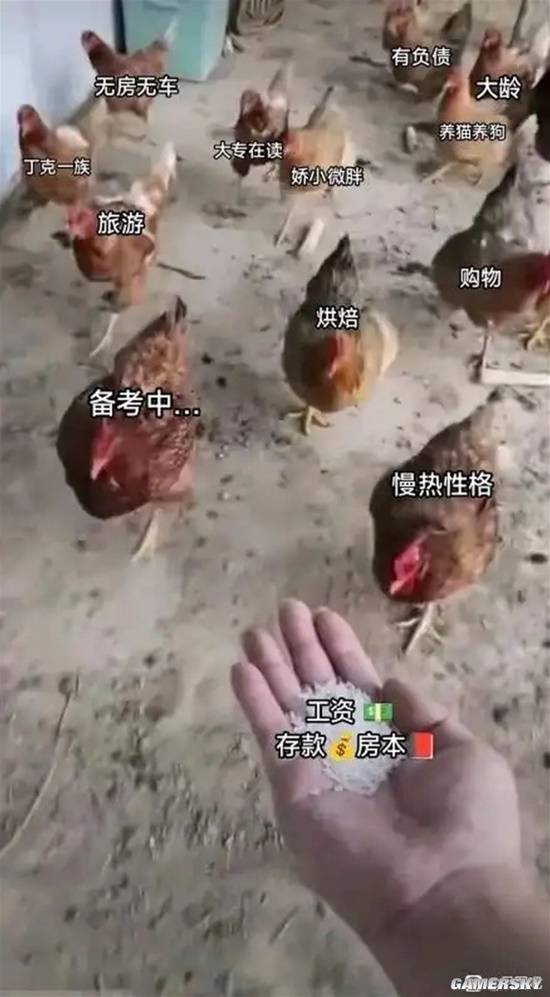 游民星空