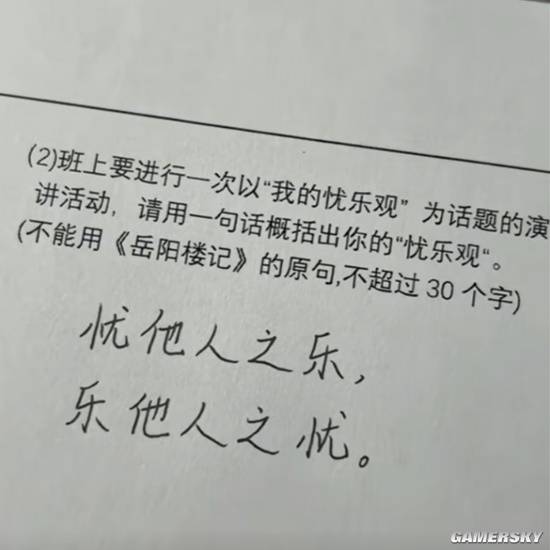 游民星空