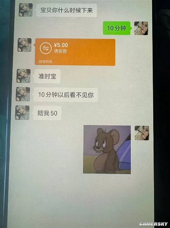 游民星空