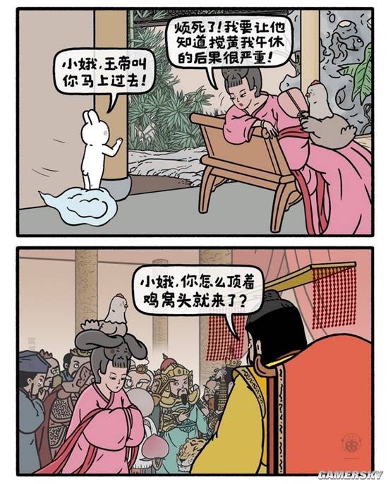 游民星空