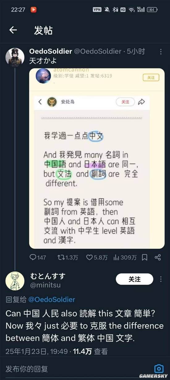 游民星空