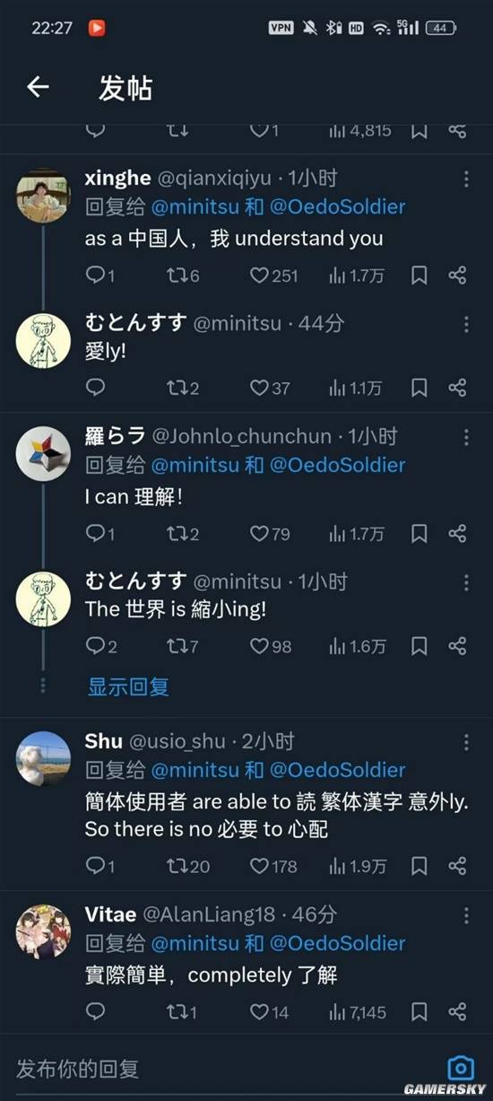 游民星空