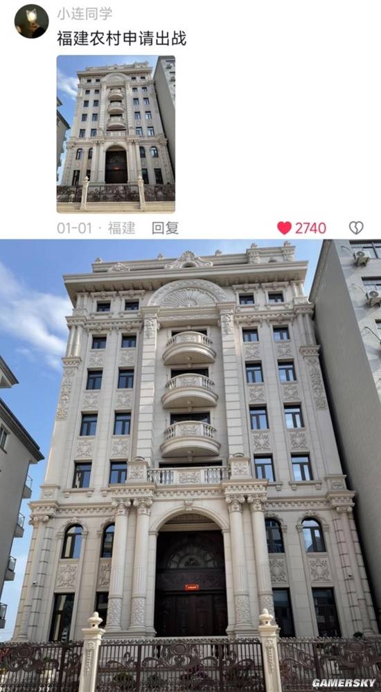 游民星空