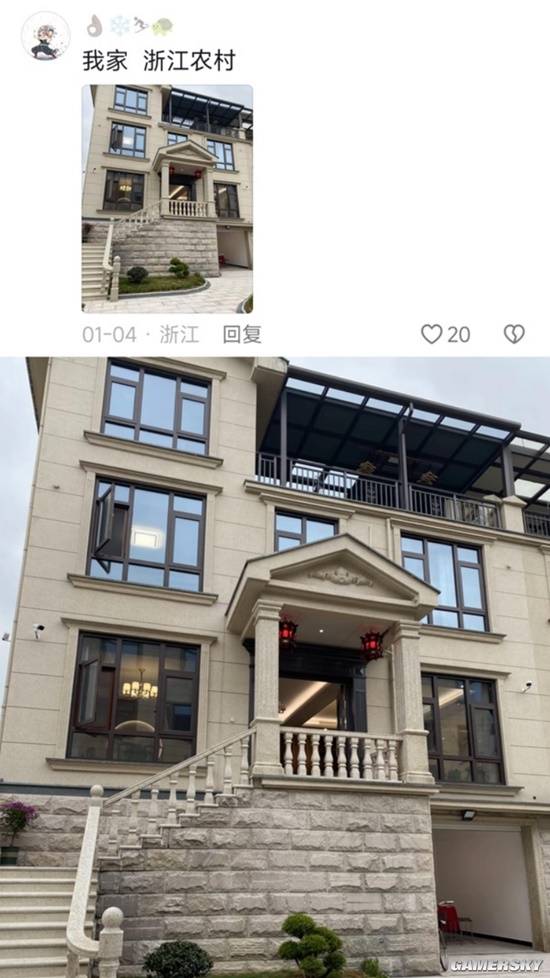 游民星空