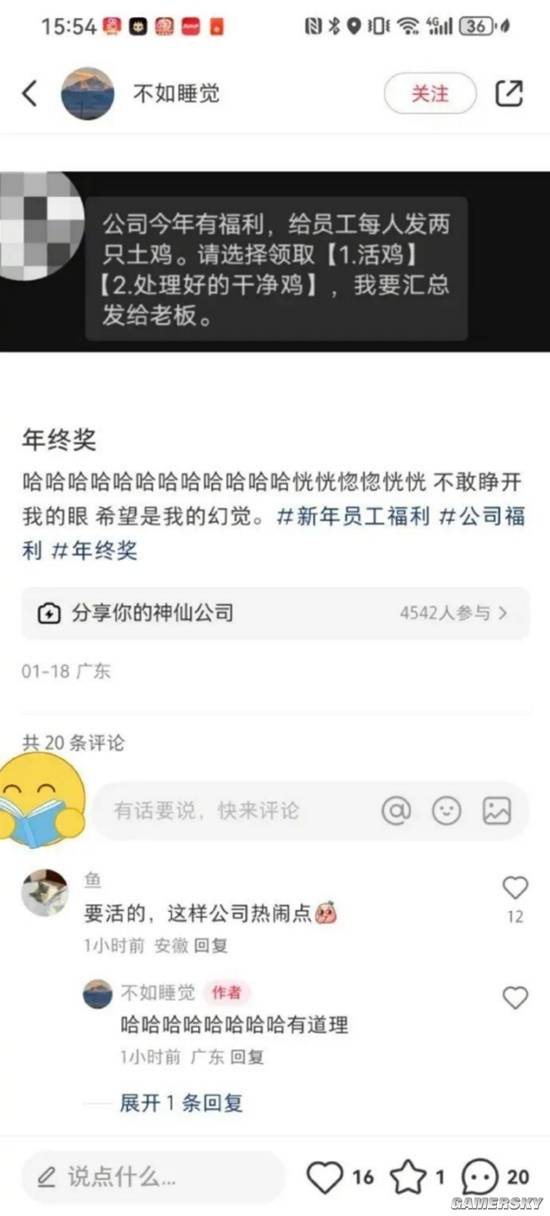 游民星空