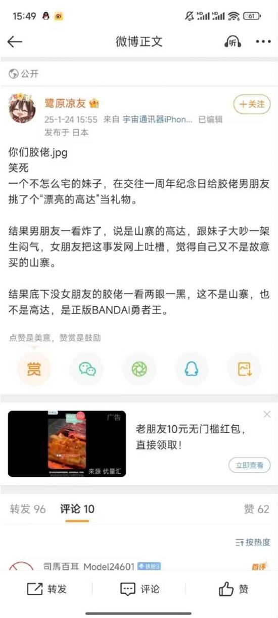 游民星空