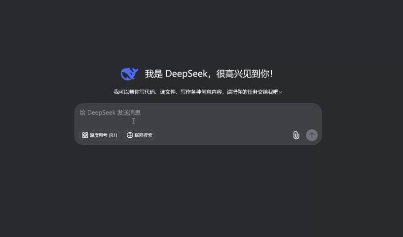 DeepSeek价格介绍 DeepSeek扣费规则一览 - 第2张