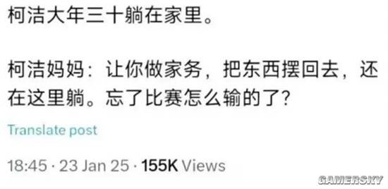 游民星空