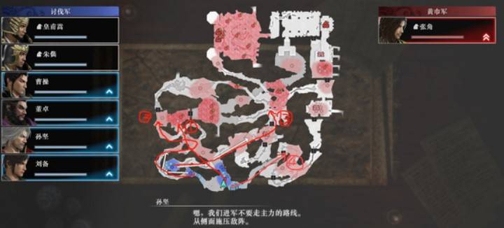 《真三国无双起源》高难度战役救火指南 - 第2张