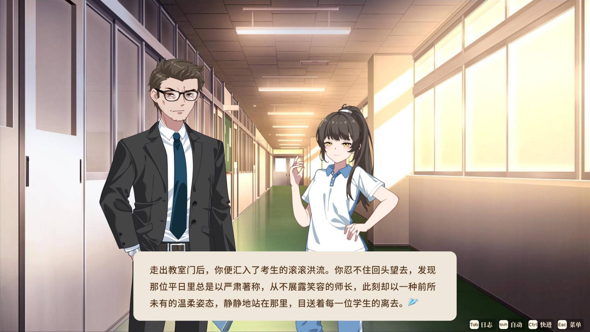 《学生时代》设定介绍及玩法解析 学生时代好玩吗 - 第28张