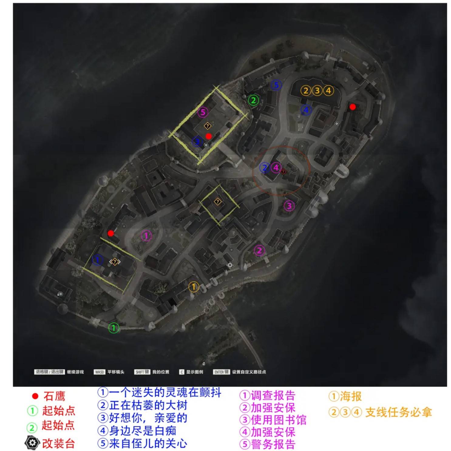 《狙击精英抵抗》第二关收集地图分享 - 第1张