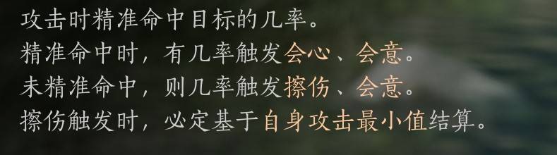 《燕云十六声》九重春色伞详细操作教学 - 第3张