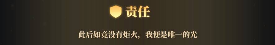 《學生時代》全方位攻略 人格類型、角色表白要求與特殊事件攻略 - 第14張