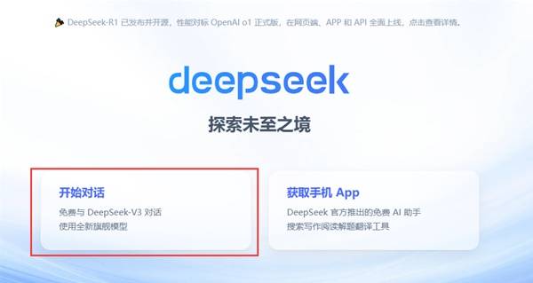 学科交叉“催化开云APP下载”原始创新