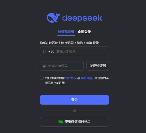 开云体育算力新纪元：DeepSeek引领AI产业链盈利加速