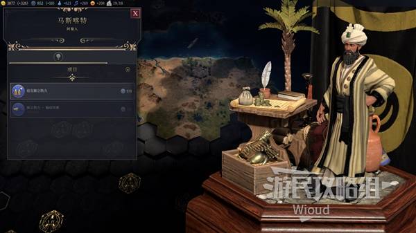 游民星空