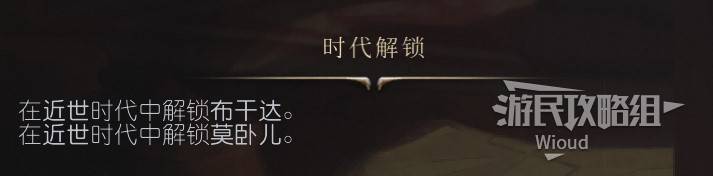 《文明7》全時代文明圖鑑及強度介紹 全文明特點及優勢詳解_【探索】阿拔斯 - 第2張