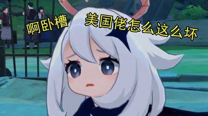 米哈游2000万美金的罚单，让所有抽卡游戏长了个教训