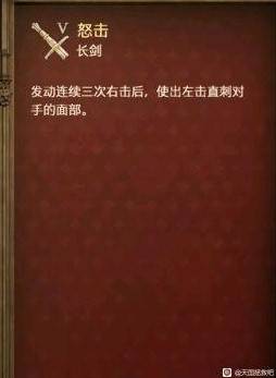 《天国拯救2》隐藏技能解锁方式及刷取推荐 - 第7张