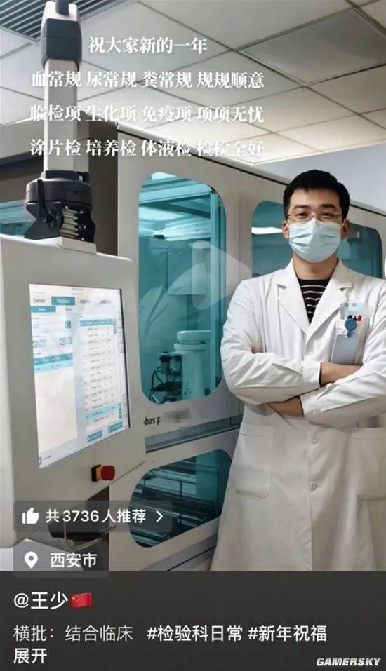 游民星空