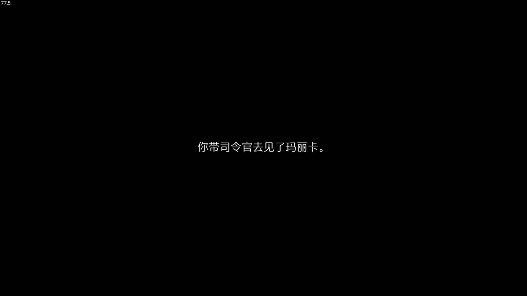 《天国拯救2》爱、自由与荣耀支线完美结局攻略 - 第14张