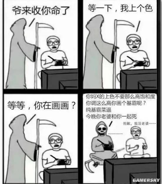 游民星空