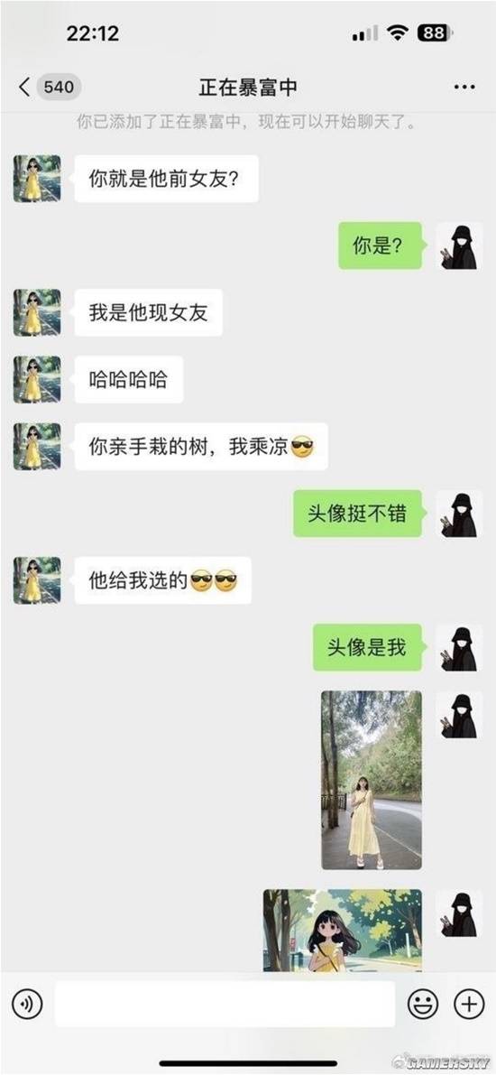 游民星空