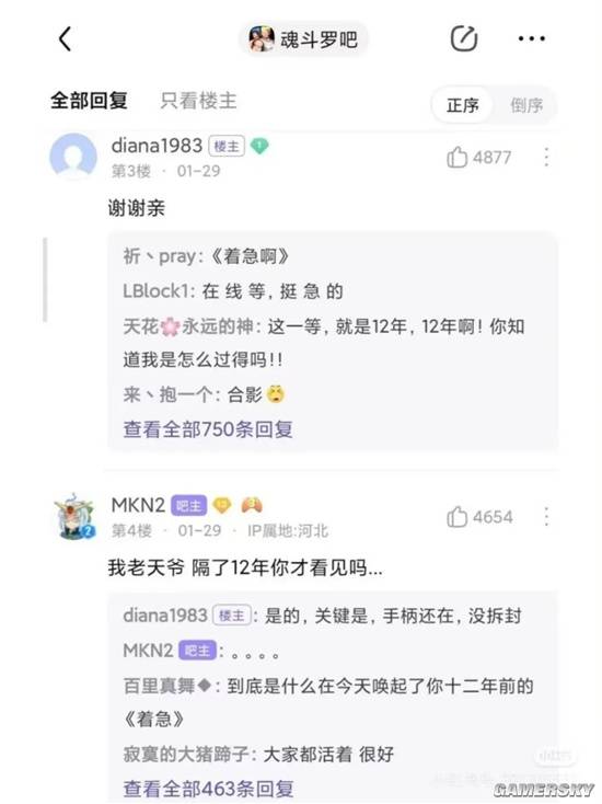 游民星空