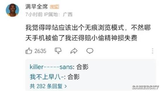 游民星空