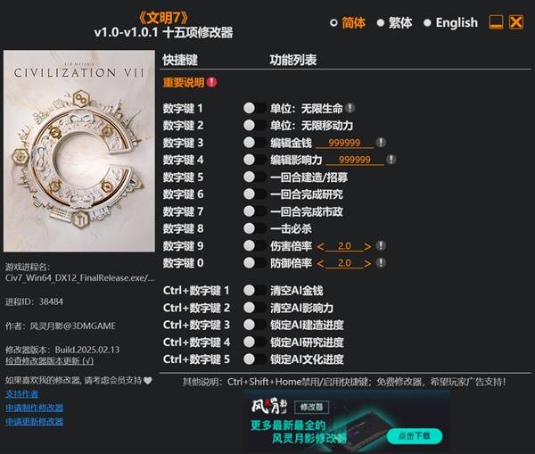 游民星空