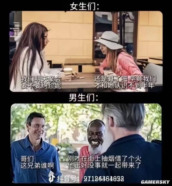 游民星空