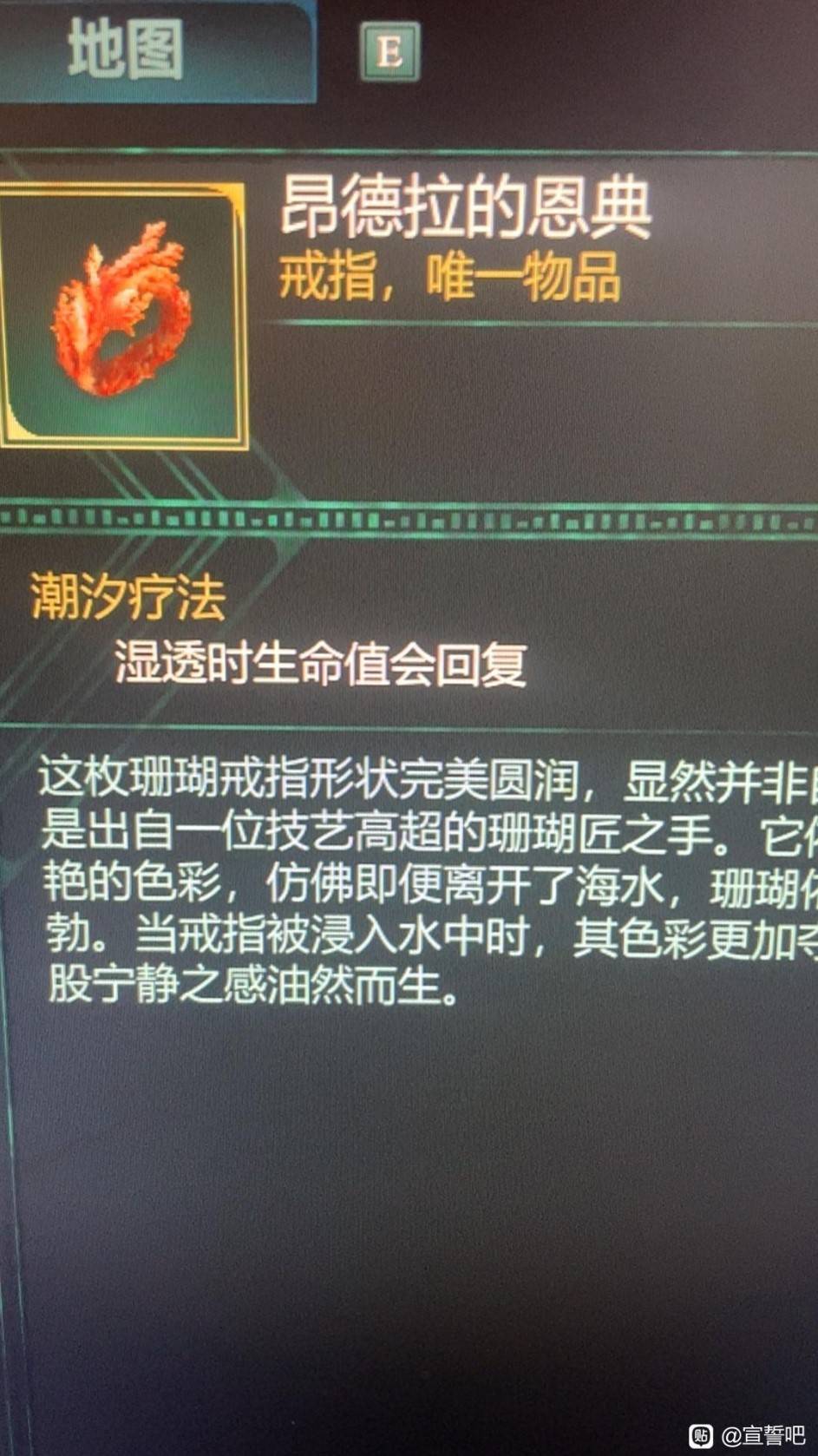 《宣誓》昂德拉的恩典获取方法 昂德拉的恩典怎么获得