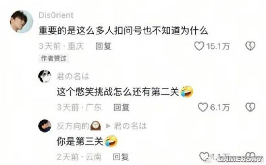 游民星空