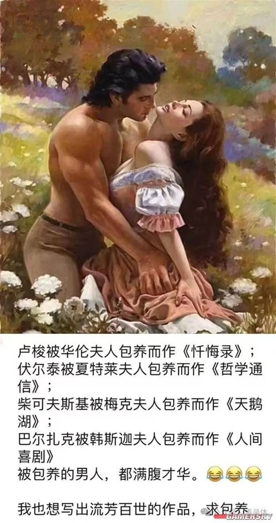游民星空