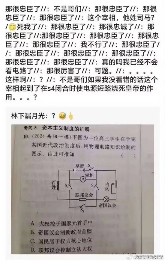 游民星空