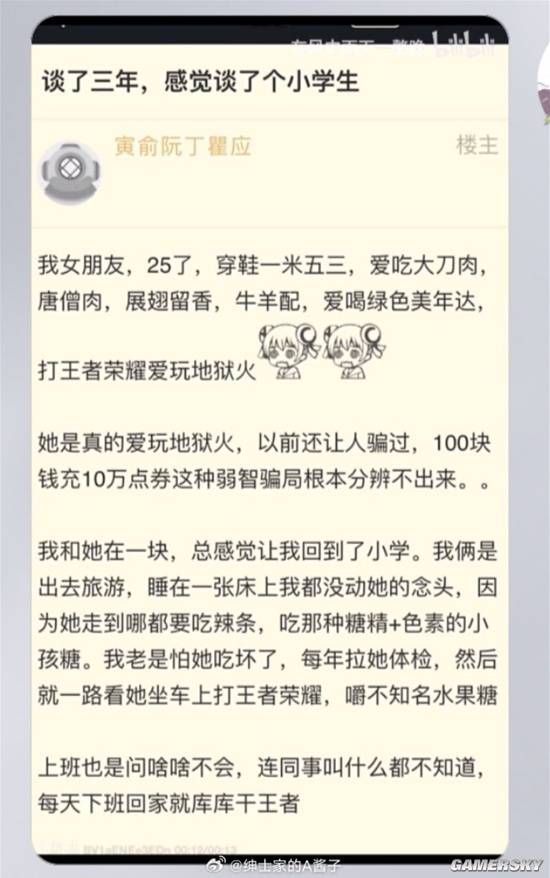 游民星空