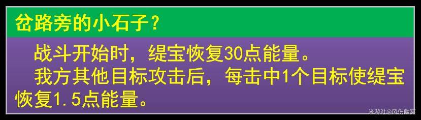 《崩坏星穹铁道》3.1缇宝前瞻培养指南 - 第7张