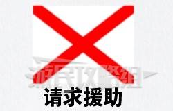 《如龙8外传夏威夷海盗》全资格考试答案一览 大海原证书考试答案汇总_船舶测验